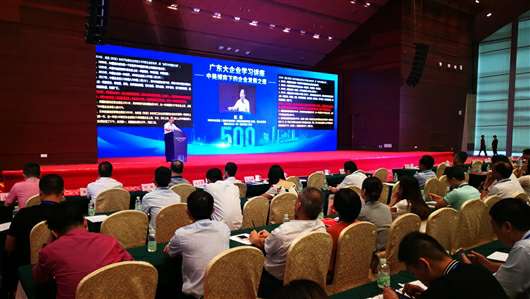 喜讯!开云app官方在线入口-开云(中国)上榜广东企业500强等三大榜单(图1) 喜讯!开云app官方在线入口-开云(中国)上榜广东企业500强等三大榜单(图1)