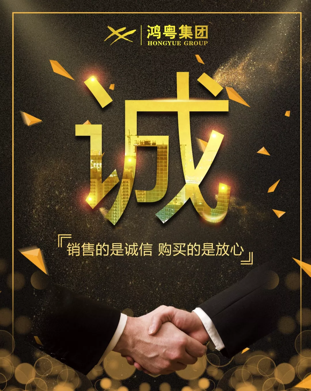开云app官方在线入口-开云(中国)放心消费共建活动,销售的是诚信,购买的是放心(图1) 开云app官方在线入口-开云(中国)放心消费共建活动,销售的是诚信,购买的是放心(图1)