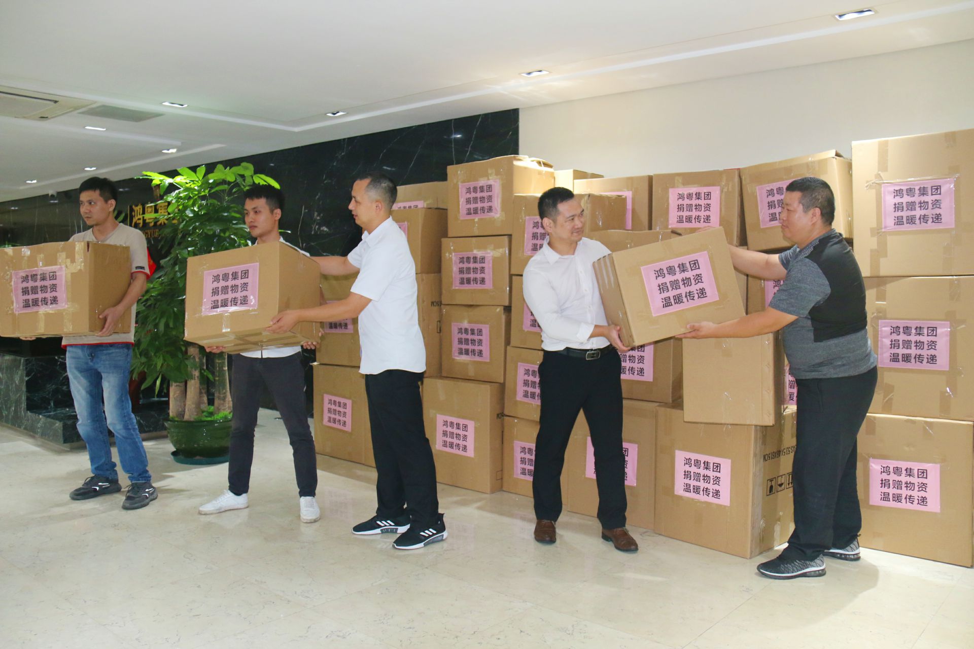 开云app官方在线入口-开云(中国)公益回顾丨家国同欢月同圆 温暖满载甘孜州(图2)