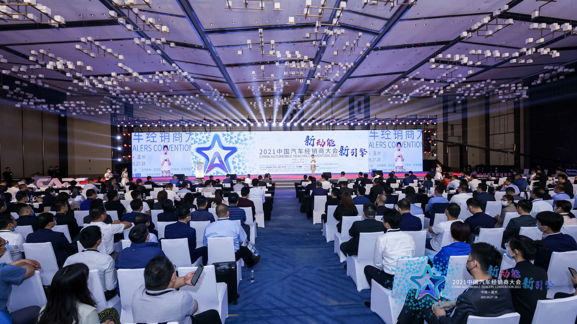 喜讯丨开云app官方在线入口-开云(中国)荣登2021年中国汽车经销商百强排行榜第33位(图1)